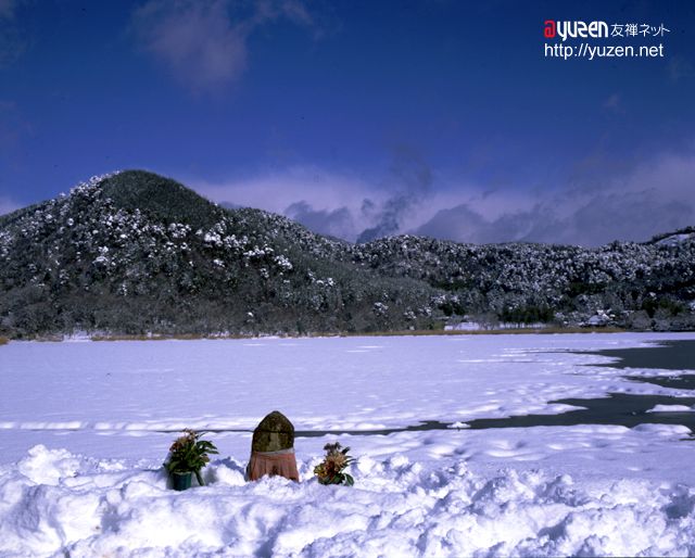 �\�������܂ł��΂炭���҂�������